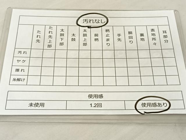 平和屋着物◎六通柄袋帯 唐織 蜀江花文 黒地 金銀糸 正絹 逸品 BAAT5721xa