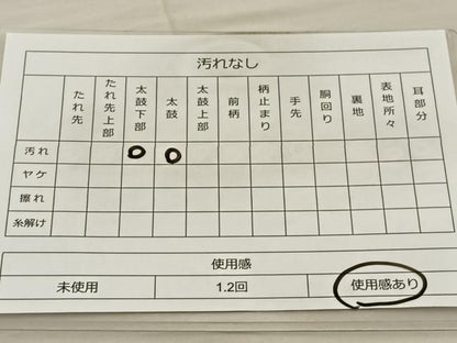 平和屋着物◎六通柄袋帯 唐織 流水文 金銀糸 正絹 逸品 BAAT5724xa