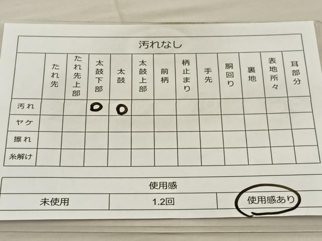 平和屋着物◎六通柄袋帯 唐織 流水文 金銀糸 正絹 逸品 BAAT5724xa