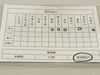平和屋着物◎六通柄袋帯 唐織 正倉院花文 銀糸 正絹 逸品 BAAT5726xa