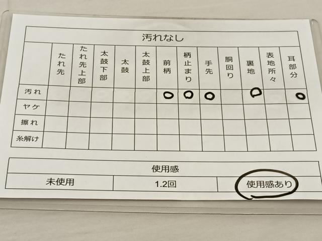 平和屋着物◎六通柄袋帯 唐織 正倉院花文 銀糸 正絹 逸品 BAAT5726xa