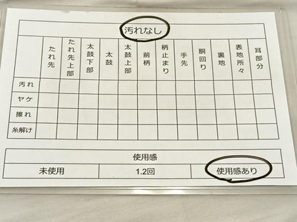 平和屋着物◎六通柄袋帯 唐織 束ね熨斗花文 金銀糸 正絹 逸品 BAAT5736xa