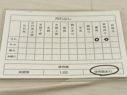 平和屋着物◎六通柄袋帯 唐織 花丸文 金銀糸 正絹 逸品 BAAT5737xa
