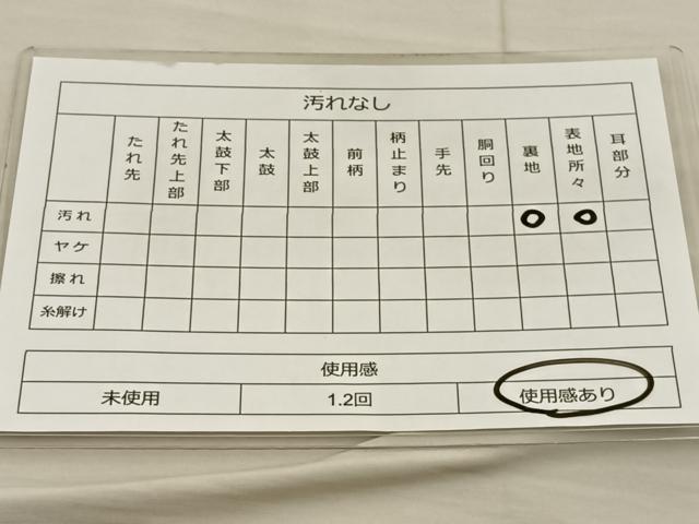 平和屋着物◎六通柄袋帯 唐織 花丸文 金銀糸 正絹 逸品 BAAT5737xa