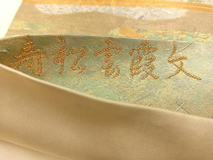平和屋着物◎六通柄袋帯　寿松雲霞文　金銀糸　引箔　正絹　逸品　BAAT5774xa