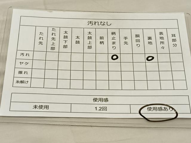 平和屋着物◎六通柄袋帯　寿松雲霞文　金銀糸　引箔　正絹　逸品　BAAT5774xa