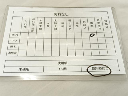 平和屋着物◎六通柄袋帯 唐織 鳳凰扇慶長小袖 金糸 正絹 逸品 BAAT5775xa