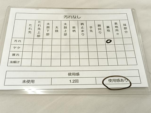 平和屋着物◎六通柄袋帯 唐織 鳳凰扇慶長小袖 金糸 正絹 逸品 BAAT5775xa