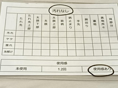 平和屋着物◎六通柄袋帯 唐織 花丸文 黒地 金糸 正絹 逸品 BAAT5780xa