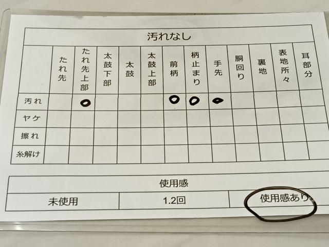 平和屋着物◎六通柄袋帯 唐織 扇面花文 金糸 正絹 逸品 BAAT5793xa