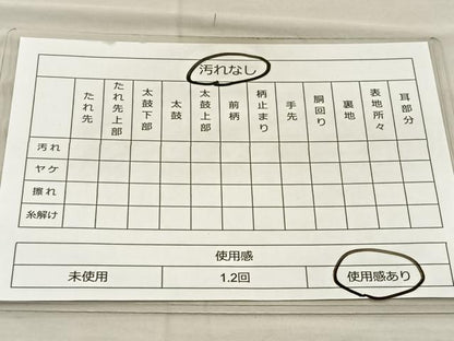平和屋着物◎六通柄袋帯　唐織　色紙花文　金銀糸　正絹　逸品　BAAT5799xa