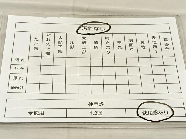 平和屋着物◎六通柄袋帯　唐織　色紙花文　金銀糸　正絹　逸品　BAAT5799xa