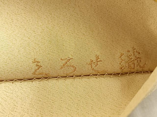 平和屋着物◎六通柄袋帯　綴れ　流水文　金糸　正絹　逸品　BAAT5802xa