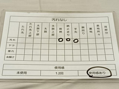 平和屋着物◎六通柄袋帯　綴れ　流水文　金糸　正絹　逸品　BAAT5802xa