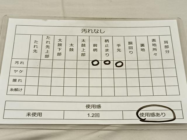 平和屋着物◎六通柄袋帯　綴れ　流水文　金糸　正絹　逸品　BAAT5802xa