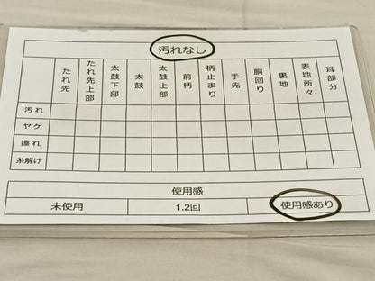 平和屋着物◎六通柄袋帯 松葉 金銀糸 正絹 逸品 BAAT5806xa