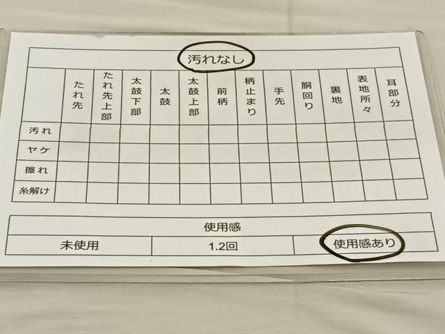 平和屋着物◎六通柄袋帯 松葉 金銀糸 正絹 逸品 BAAT5806xa