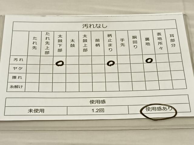 平和屋着物◎六通柄袋帯 唐織 孔雀 銀糸 正絹 逸品 BAAT5808xa