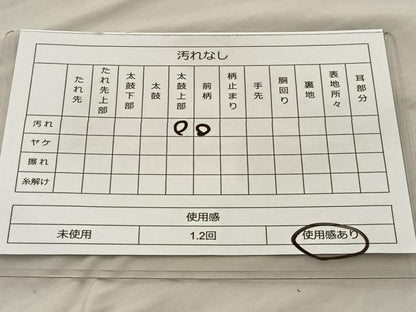 平和屋着物◎六通柄 本袋帯 上品錦 花絵皿文 金銀糸 正絹 逸品 BAAT5809xa
