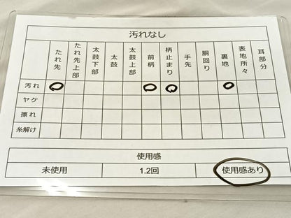 平和屋着物◎六通柄袋帯 唐織 地紙花文 銀糸 正絹 逸品 BAAT5817xa