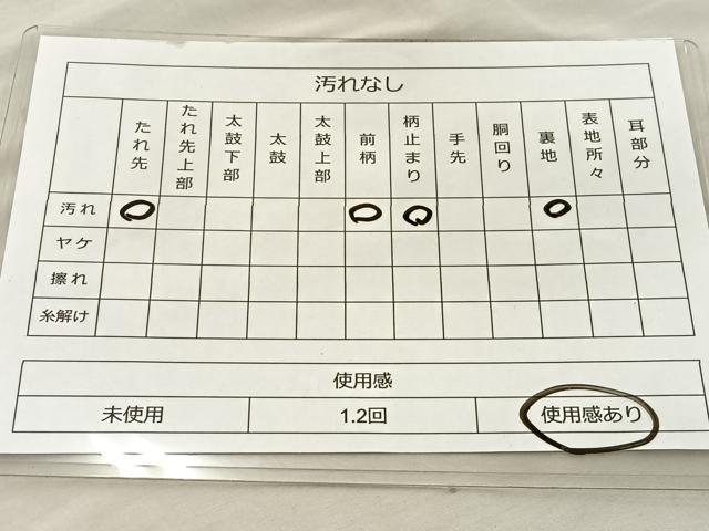 平和屋着物◎六通柄袋帯 唐織 地紙花文 銀糸 正絹 逸品 BAAT5817xa