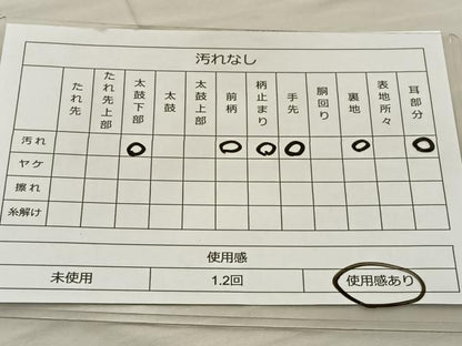平和屋着物◎六通柄袋帯 唐織 向かい鶴 金糸 正絹 逸品 BAAT5818xa