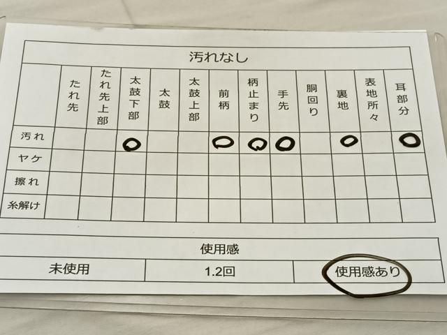 平和屋着物◎六通柄袋帯 唐織 向かい鶴 金糸 正絹 逸品 BAAT5818xa