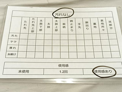 平和屋着物◎六通柄袋帯 唐織 地紙花文 正絹 逸品 BAAT5821xa