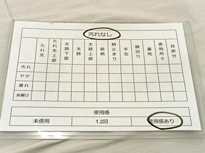 平和屋着物◎六通柄袋帯 唐織 蜀江花文 黒地 金糸 正絹 逸品 BAAT5823xa