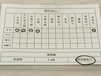 平和屋着物◎美保姿 六通柄袋帯 道長花鳥文 金銀糸 正絹 逸品 BAAT5827xa