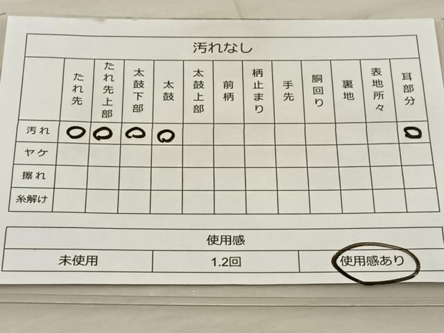 平和屋着物◎美保姿 六通柄袋帯 道長花鳥文 金銀糸 正絹 逸品 BAAT5827xa