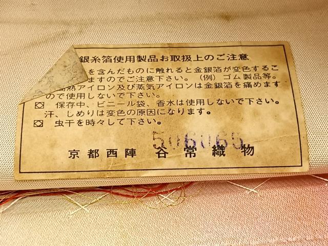 平和屋着物◎西陣　六通柄袋帯　唐織　孔雀文　金銀糸　正絹　逸品　BAAT5829fc