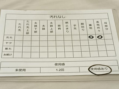 平和屋着物◎西陣　六通柄袋帯　唐織　孔雀文　金銀糸　正絹　逸品　BAAT5829fc