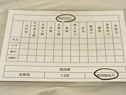 平和屋着物◎六通柄袋帯 唐織 孔雀文 金銀糸 正絹 逸品 BAAT5836xa