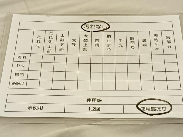 平和屋着物◎六通柄袋帯 唐織 孔雀文 金銀糸 正絹 逸品 BAAT5836xa