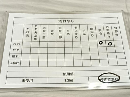平和屋着物◎西陣 服部織物謹製 六通柄袋帯 唐織 松風 金銀糸 正絹 逸品 BAAT5840xa