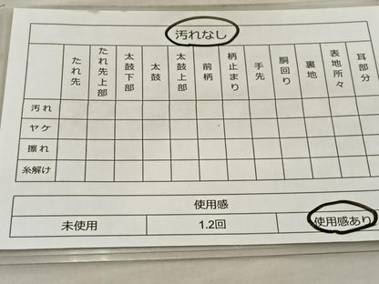 平和屋着物◎六通柄袋帯　唐織　正倉院花文　金糸　正絹　逸品　BAAT5844xa