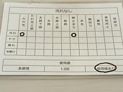 平和屋着物◎六通柄袋帯 唐織 慶宴舞曲 金銀糸 正絹 逸品 BAAT5846xa