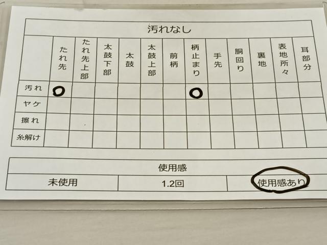平和屋着物◎六通柄袋帯 唐織 慶宴舞曲 金銀糸 正絹 逸品 BAAT5846xa