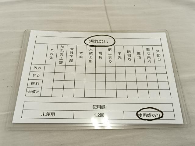 平和屋着物◎六通柄袋帯　檜垣花文　金銀糸　正絹　逸品　BAAT5847xa