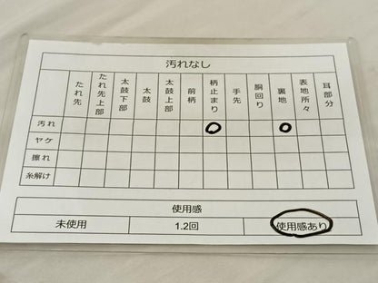 平和屋着物◎六通柄袋帯　枝松文　金糸　正絹　逸品　BAAT5848xa