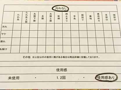 平和屋着物◎六通柄袋帯 唐織 カトレア 黒地 金糸 正絹 逸品 BAAT5920yc