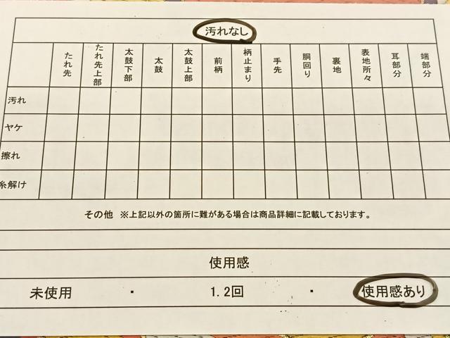 平和屋着物◎六通柄袋帯 唐織 カトレア 黒地 金糸 正絹 逸品 BAAT5920yc