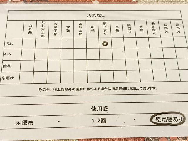 平和屋着物◎太鼓柄袋帯 唐織 雲重ね飛鶴花文 金銀糸 正絹 逸品 BAAT5921yc