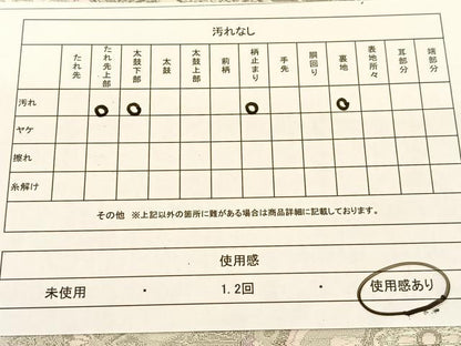 平和屋着物◎六通柄袋帯 唐織 菱天井花文 銀糸 正絹 逸品 BAAT5971yc