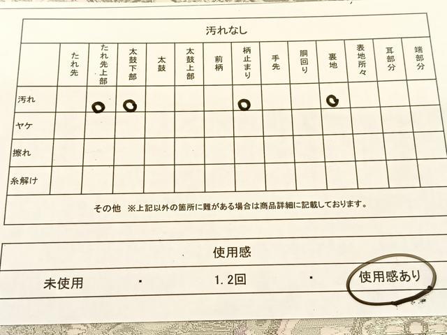 平和屋着物◎六通柄袋帯 唐織 菱天井花文 銀糸 正絹 逸品 BAAT5971yc