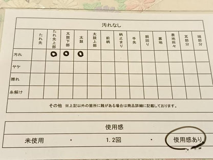 平和屋着物◎六通柄袋帯　唐織　鳳凰花文　銀糸　正絹　逸品　BAAT5973yc
