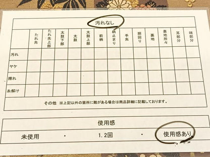 平和屋着物◎六通柄袋帯 唐織 亀甲花蝶文 正絹 逸品 BAAT5975yc