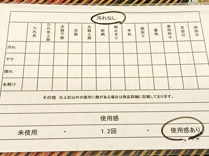 平和屋着物◎六通柄袋帯 花蝶文 黒地 金銀糸 正絹 逸品 BAAT5978yc