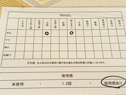 平和屋着物◎西陣 六通柄袋帯 青海波松菱文 金銀糸 正絹 逸品 BAAT5983yc